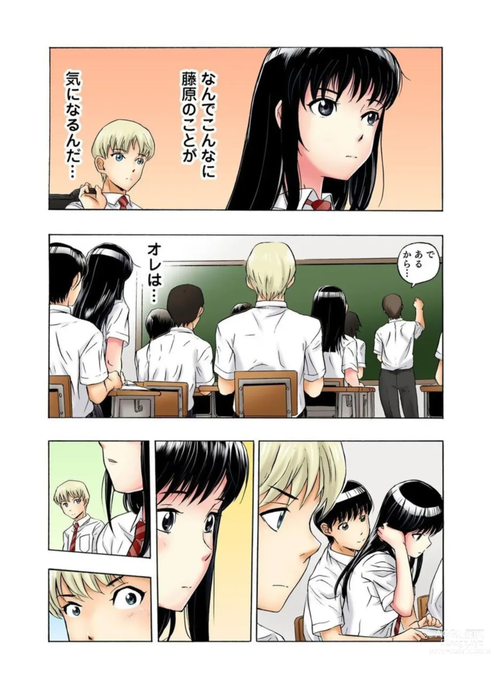 Page 23 of manga Tenkousei no Seki ga Ore no Hiza no Ue ni Kimatta no de Hame Temita Dai 2-bu 1-2