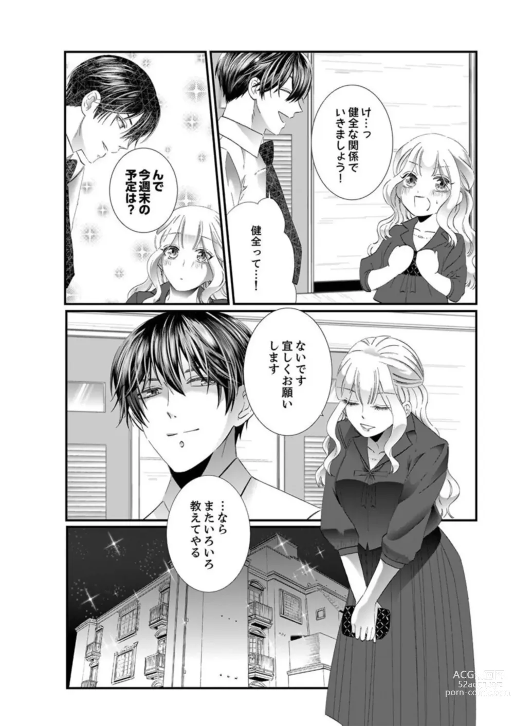 Page 53 of manga Shojosotsu Sex, Enchousen ~ Joushi no Aibu wa Ichiya ja Owaranai 1-2