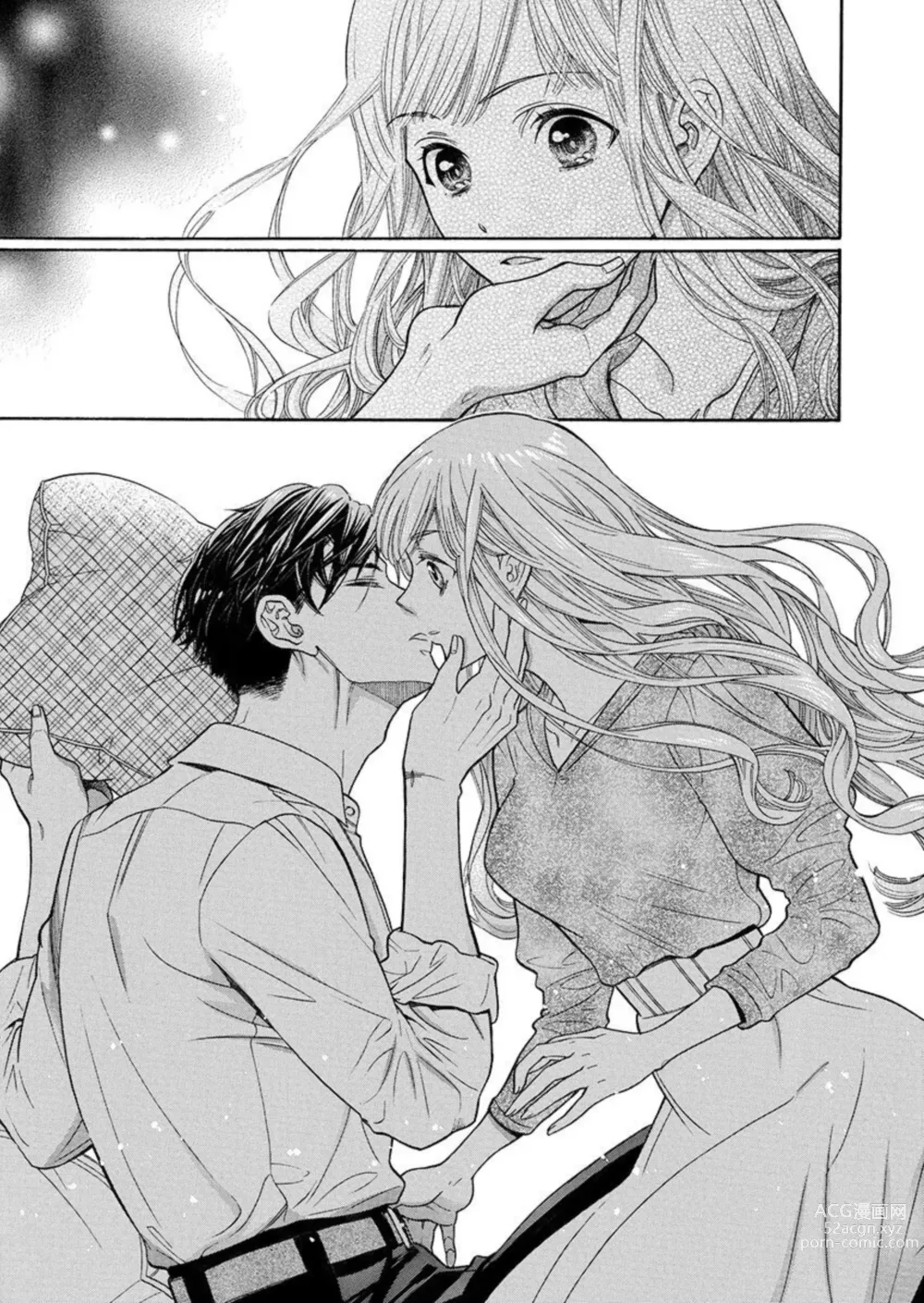 Page 21 of manga Nando Daka Retatte, Sukini Nanka Naranai yo 1-2