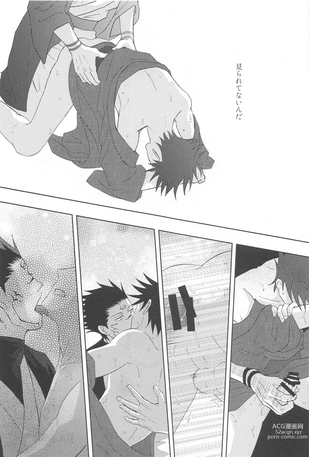 Page 31 of doujinshi Kakurega nite