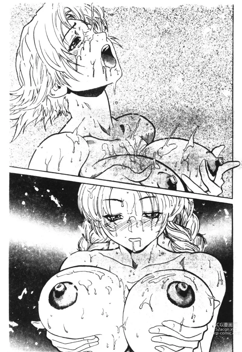 Page 76 of manga Hena - Nirvana