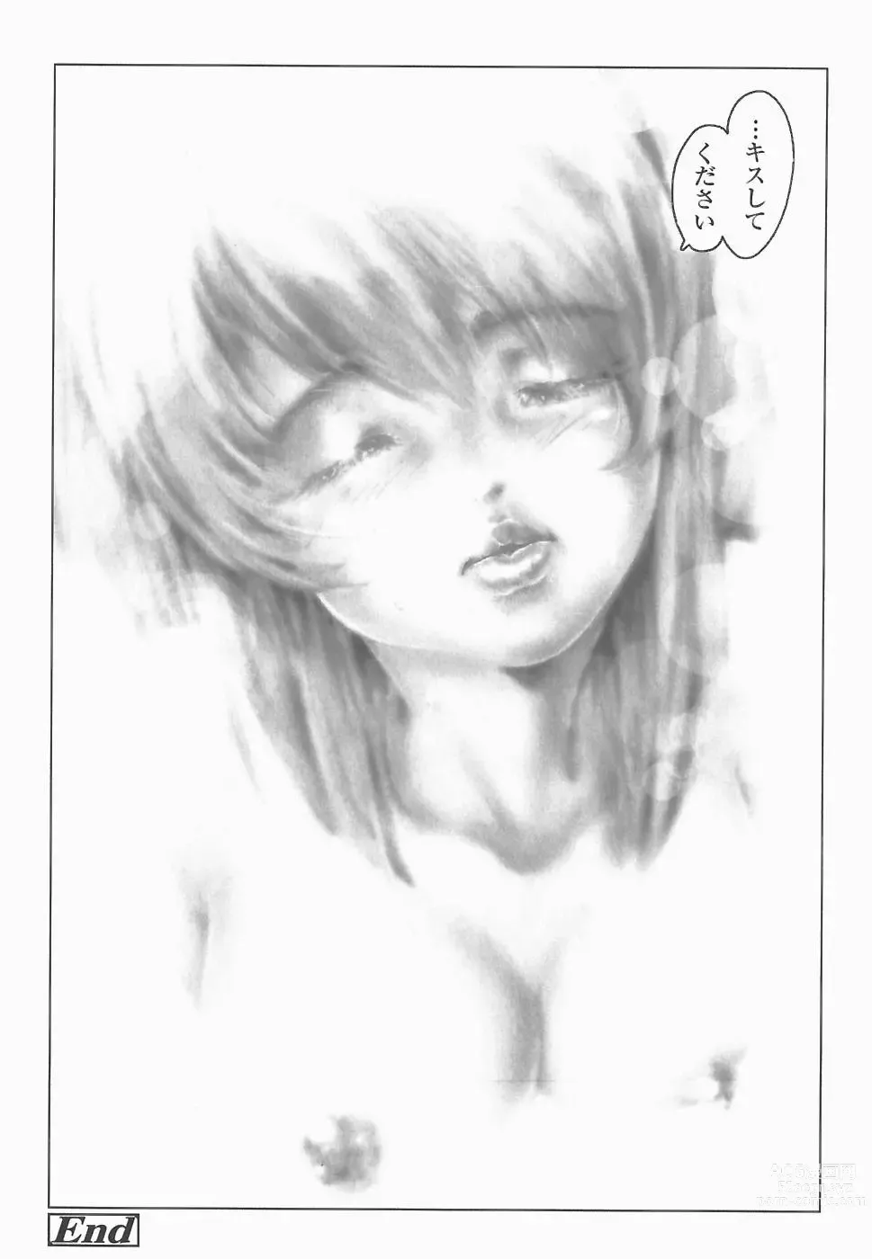 Page 95 of manga SEE-THROUGH ANGEL