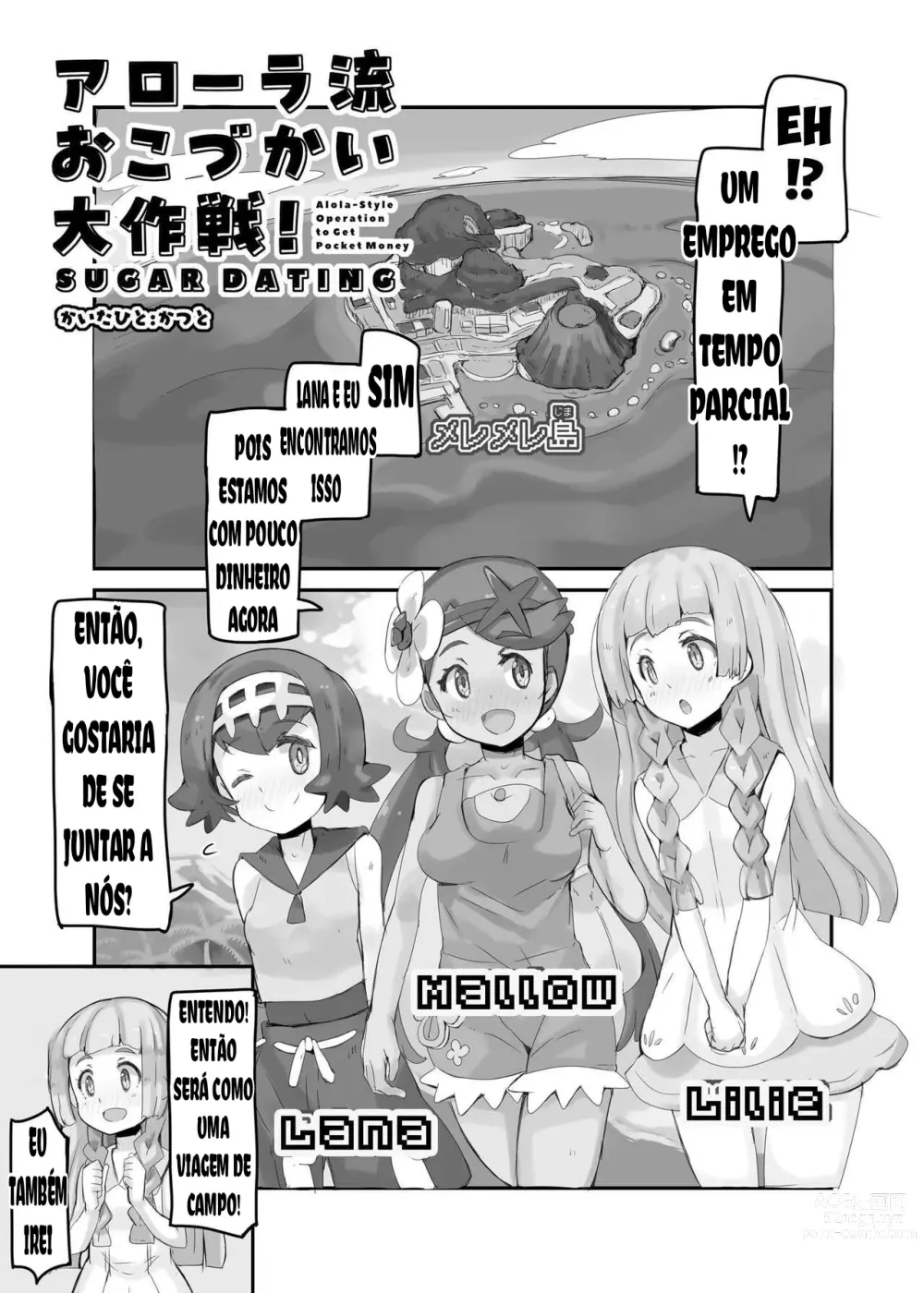 Page 5 of doujinshi Alola Okozukai Daisakusen! - Alola-Style Operation to get Pocket Money Sugar Dating