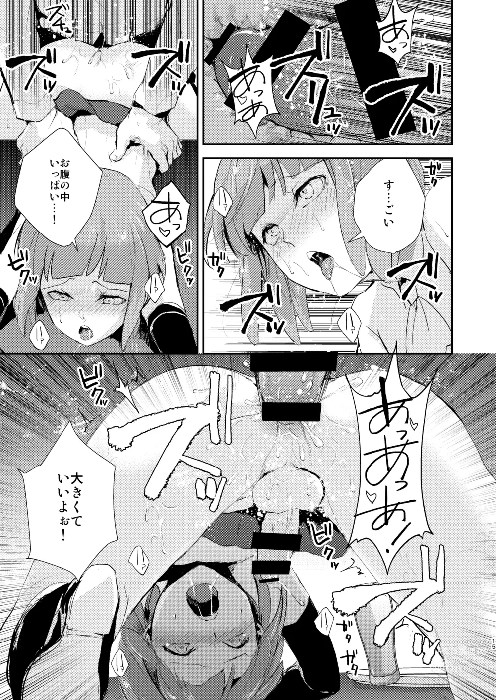 Page 16 of doujinshi Yuugatou Club Soushuuhen