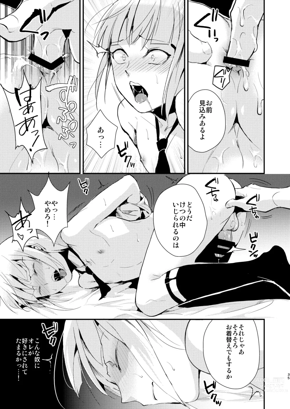 Page 36 of doujinshi Yuugatou Club Soushuuhen