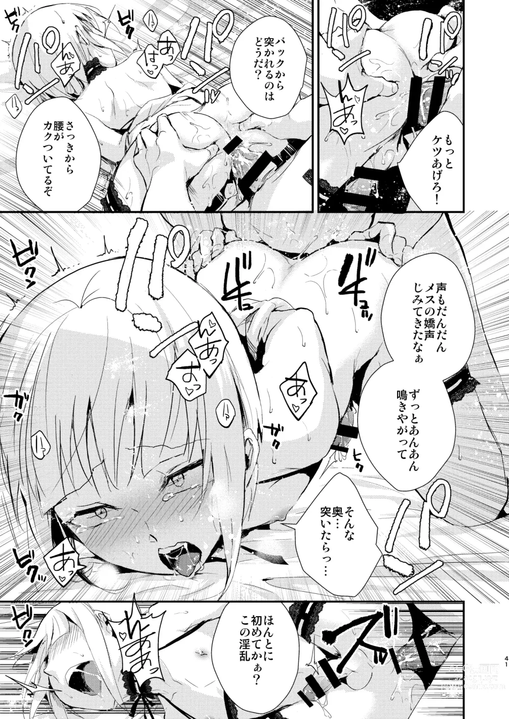 Page 42 of doujinshi Yuugatou Club Soushuuhen