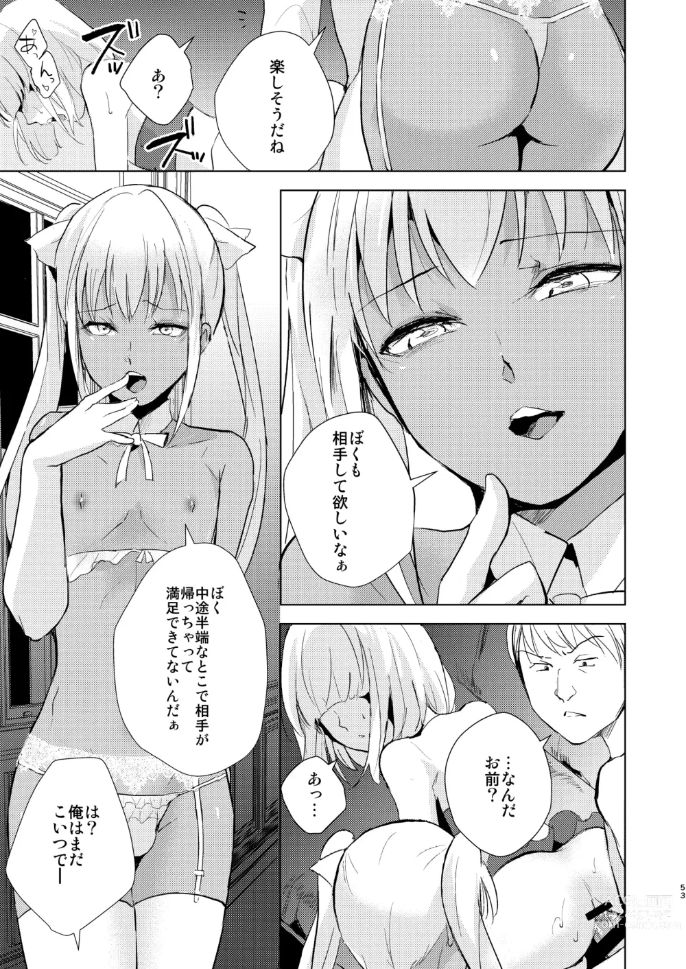 Page 54 of doujinshi Yuugatou Club Soushuuhen