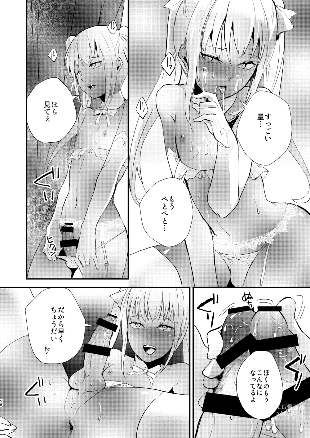 Page 59 of doujinshi Yuugatou Club Soushuuhen