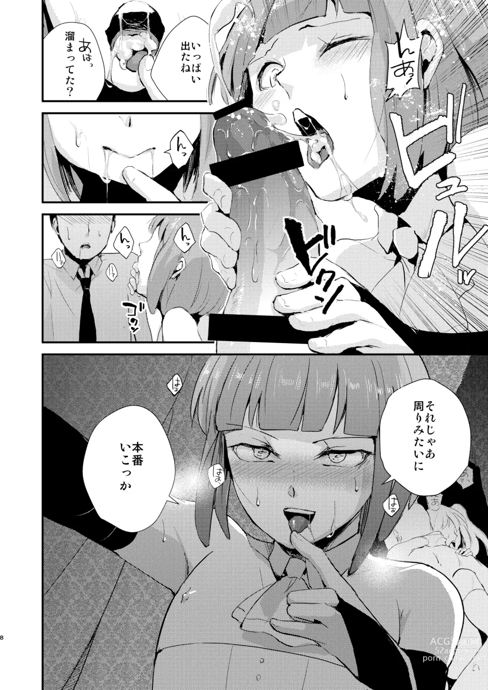 Page 9 of doujinshi Yuugatou Club Soushuuhen