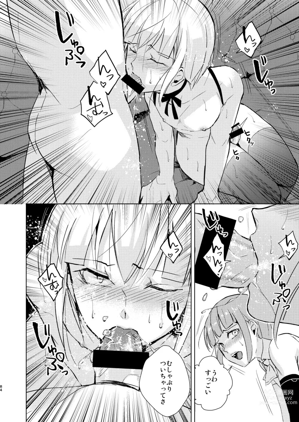 Page 85 of doujinshi Yuugatou Club Soushuuhen