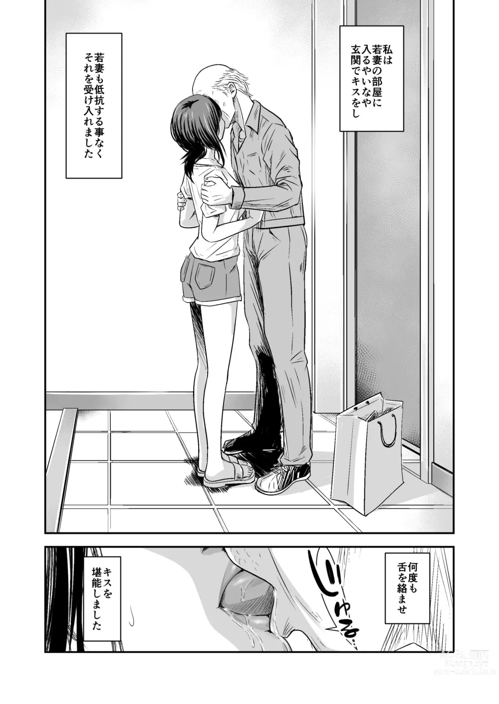 Page 15 of doujinshi [Fanbox][Ikigire Shoukai (Ren Suru)] [2023.11.12 - 2024.03.11]