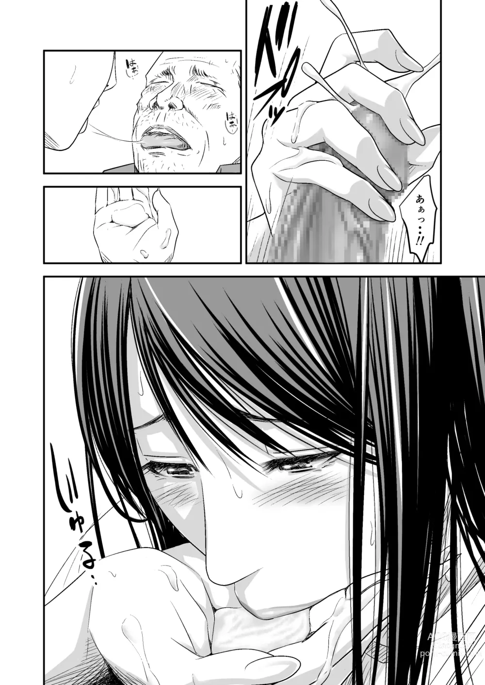 Page 22 of doujinshi [Fanbox][Ikigire Shoukai (Ren Suru)] [2023.11.12 - 2024.03.11]