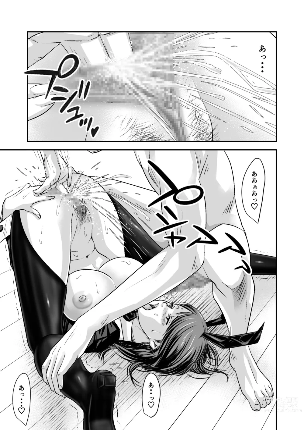 Page 43 of doujinshi [Fanbox][Ikigire Shoukai (Ren Suru)] [2023.11.12 - 2024.03.11]