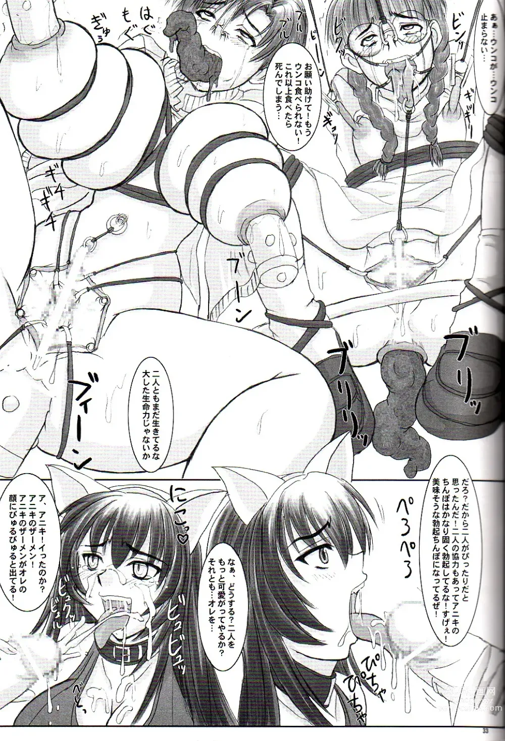 Page 33 of doujinshi Tatakae! Kyouhime-sama!!