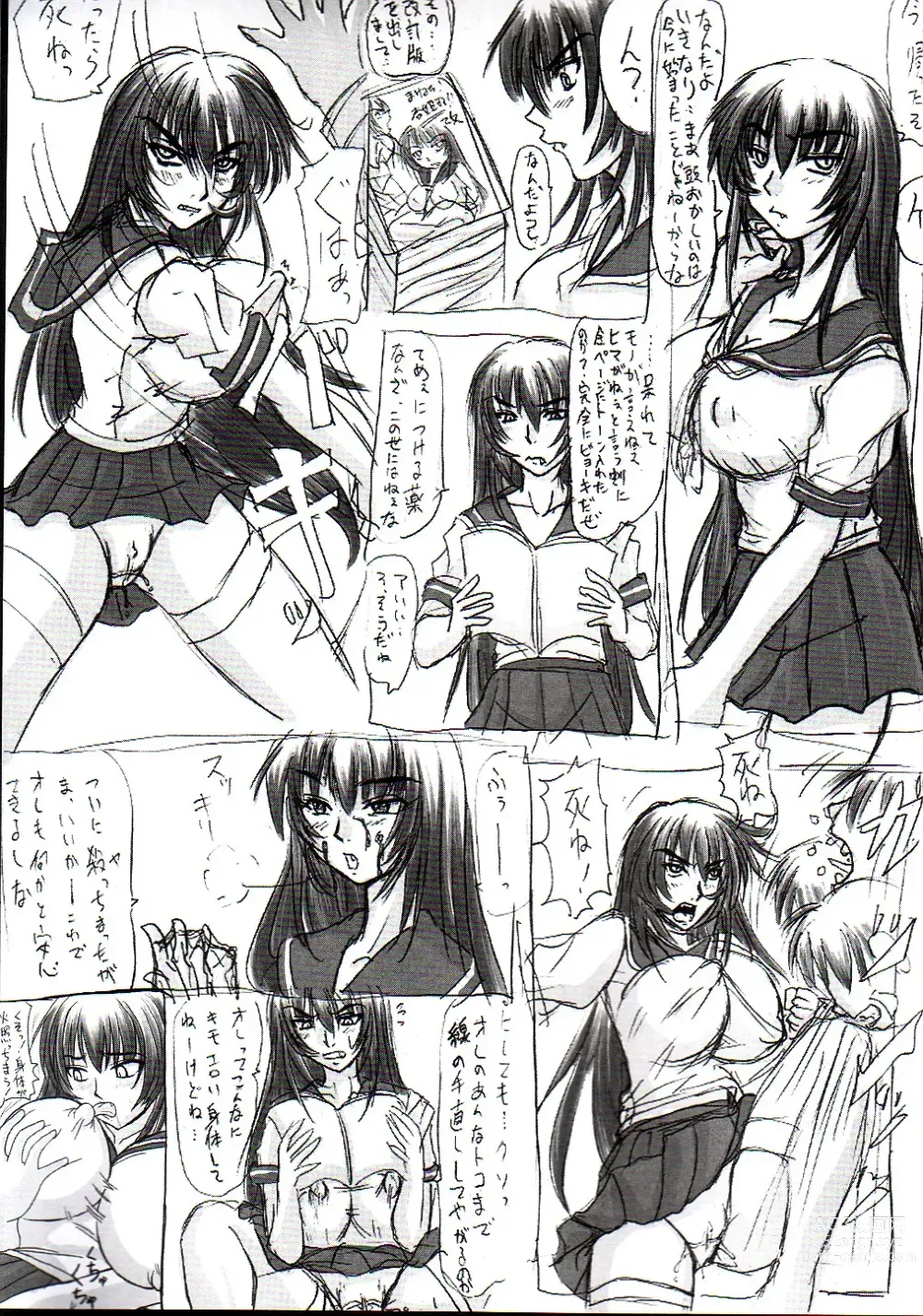 Page 47 of doujinshi Tatakae! Kyouhime-sama!!