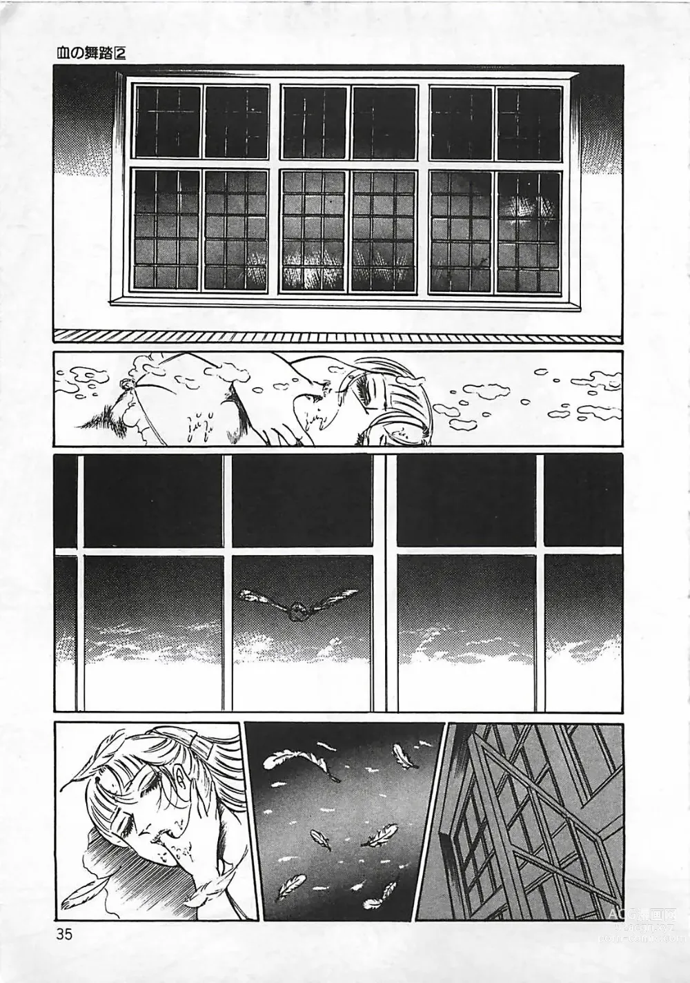 Page 36 of manga Chi no Butou