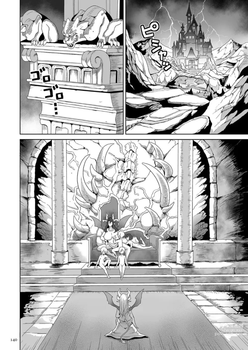 Page 140 of manga Succubus Kingdom