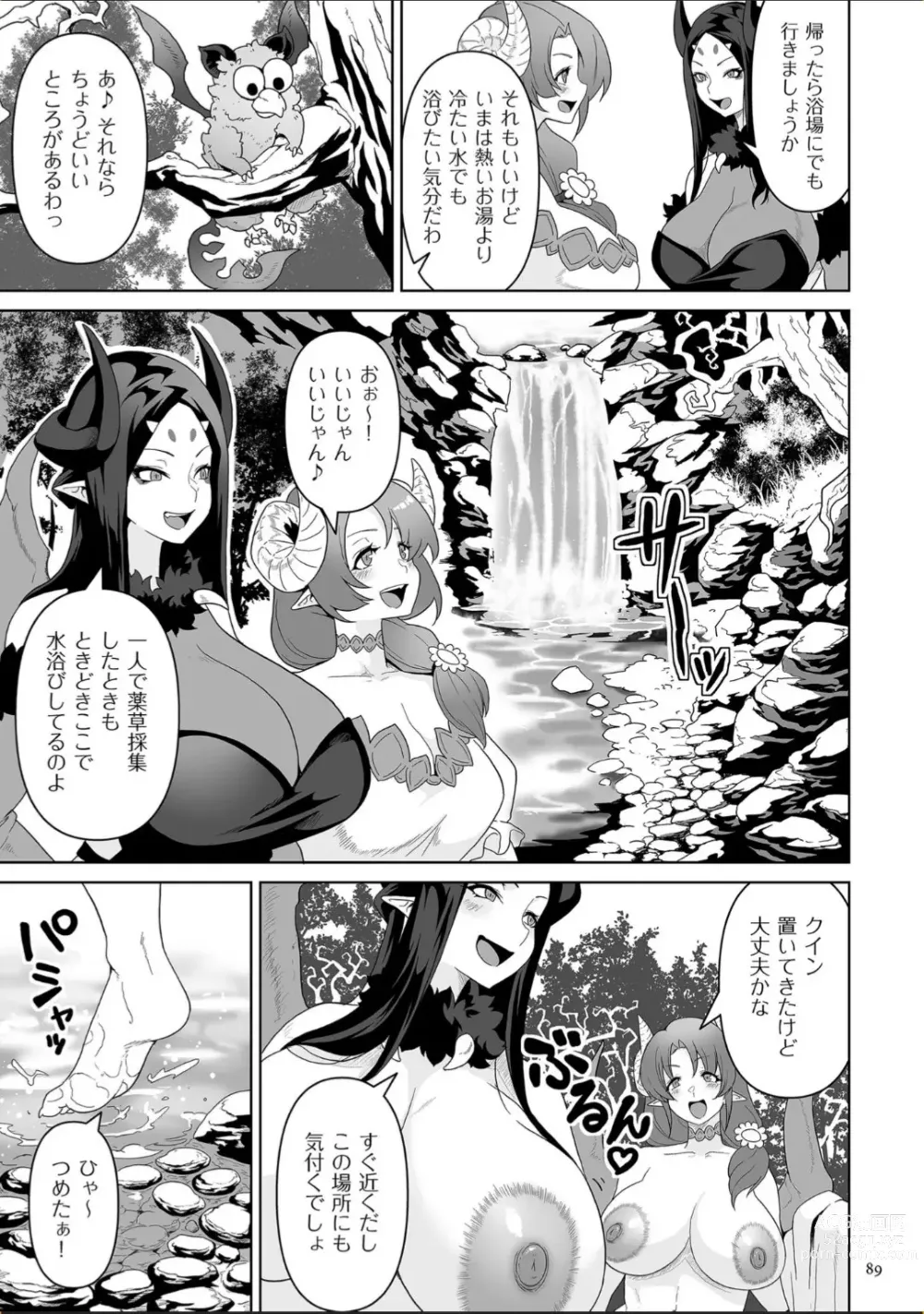 Page 89 of manga Succubus Kingdom