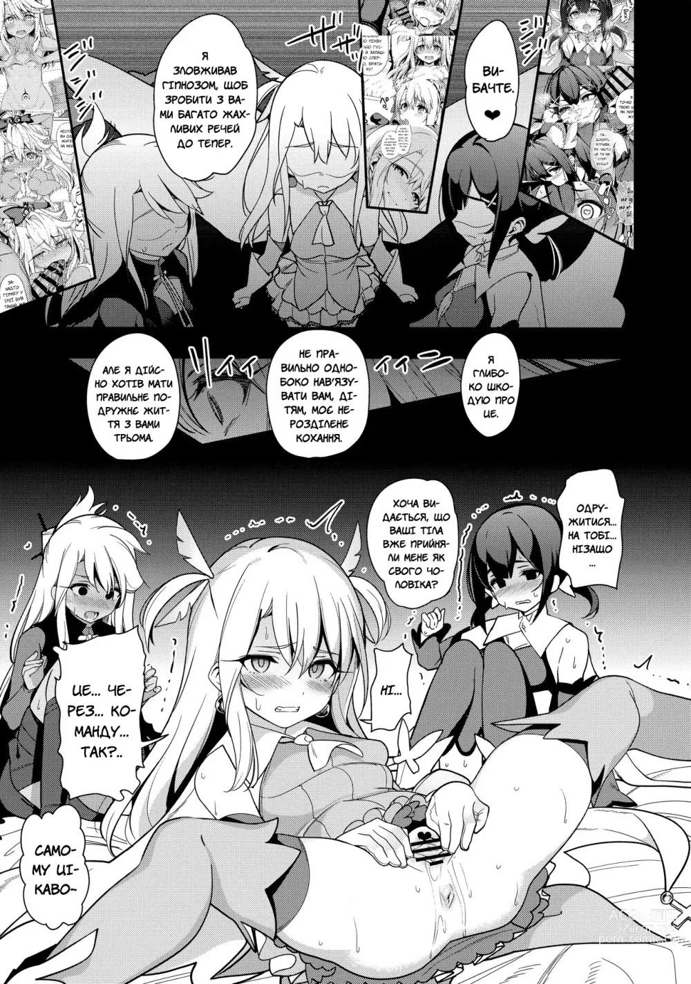 Page 129 of doujinshi Чарівні дівчата маратонно ґвалтуються