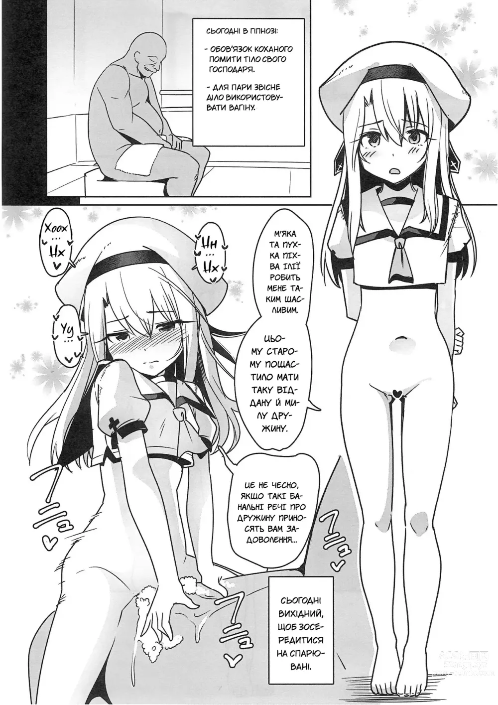 Page 195 of doujinshi Чарівні дівчата маратонно ґвалтуються