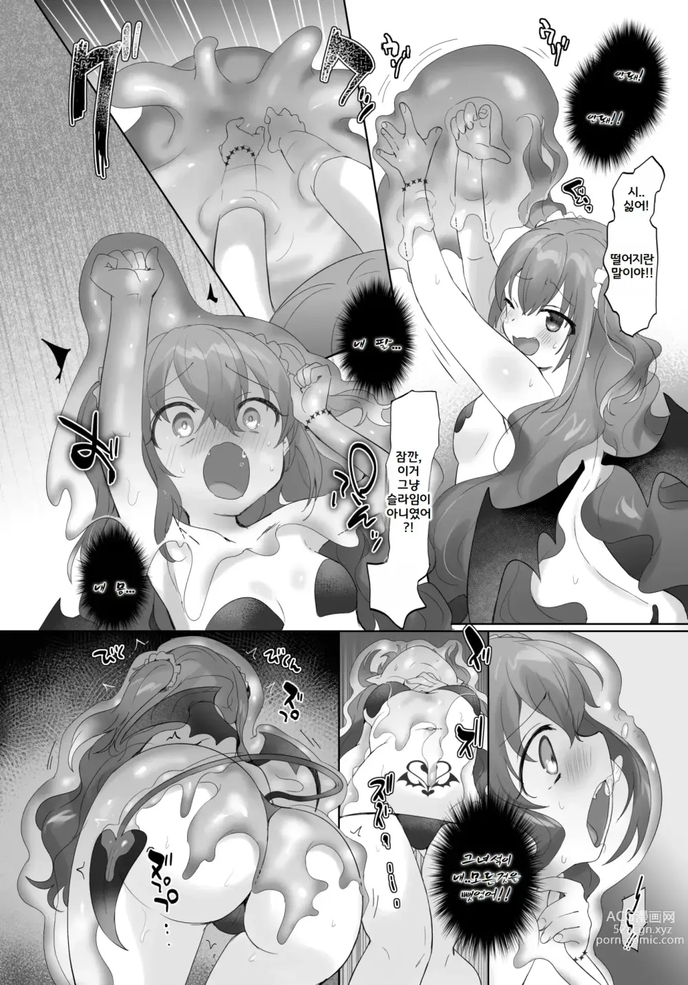 Page 7 of doujinshi Slime-ka no Noroi ~Uragirareta node Slime Succubus Musume ni Natte Fukushuu suru Ohanashi~