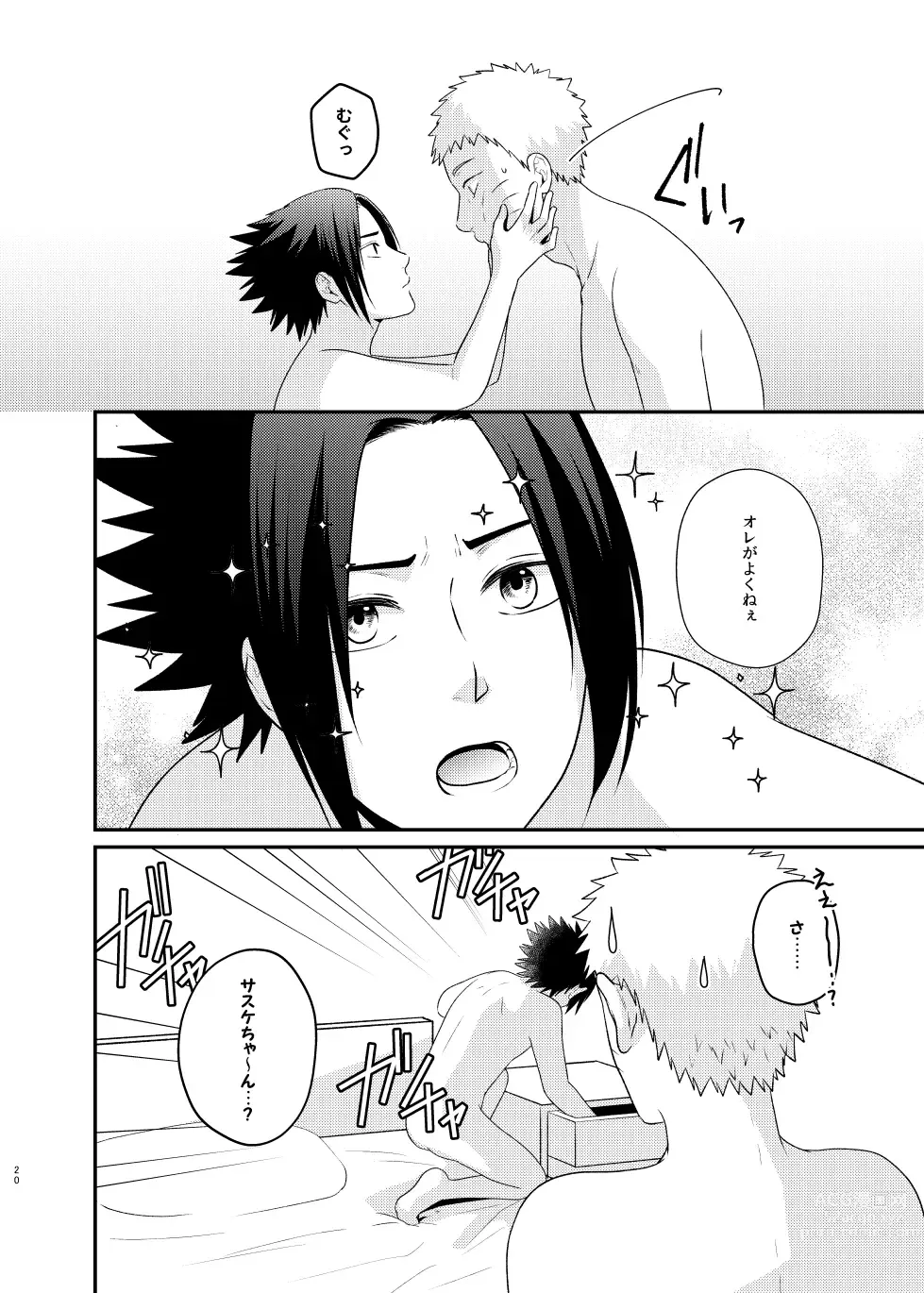 Page 17 of doujinshi Gochamaze 37 ~Rei no Heya ni Tojikomete Okimashita~