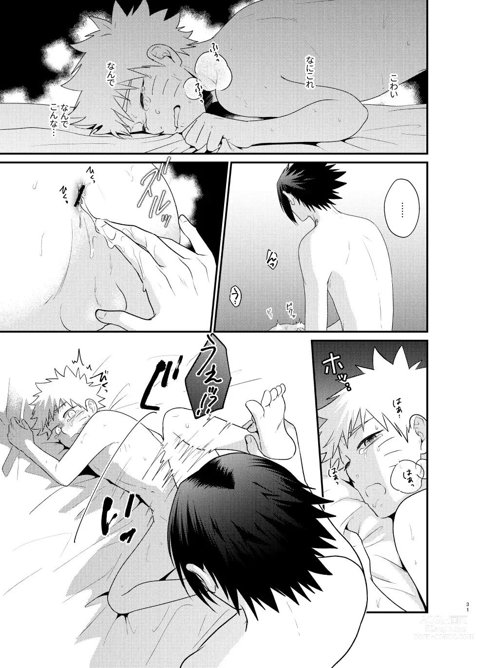 Page 28 of doujinshi Gochamaze 37 ~Rei no Heya ni Tojikomete Okimashita~