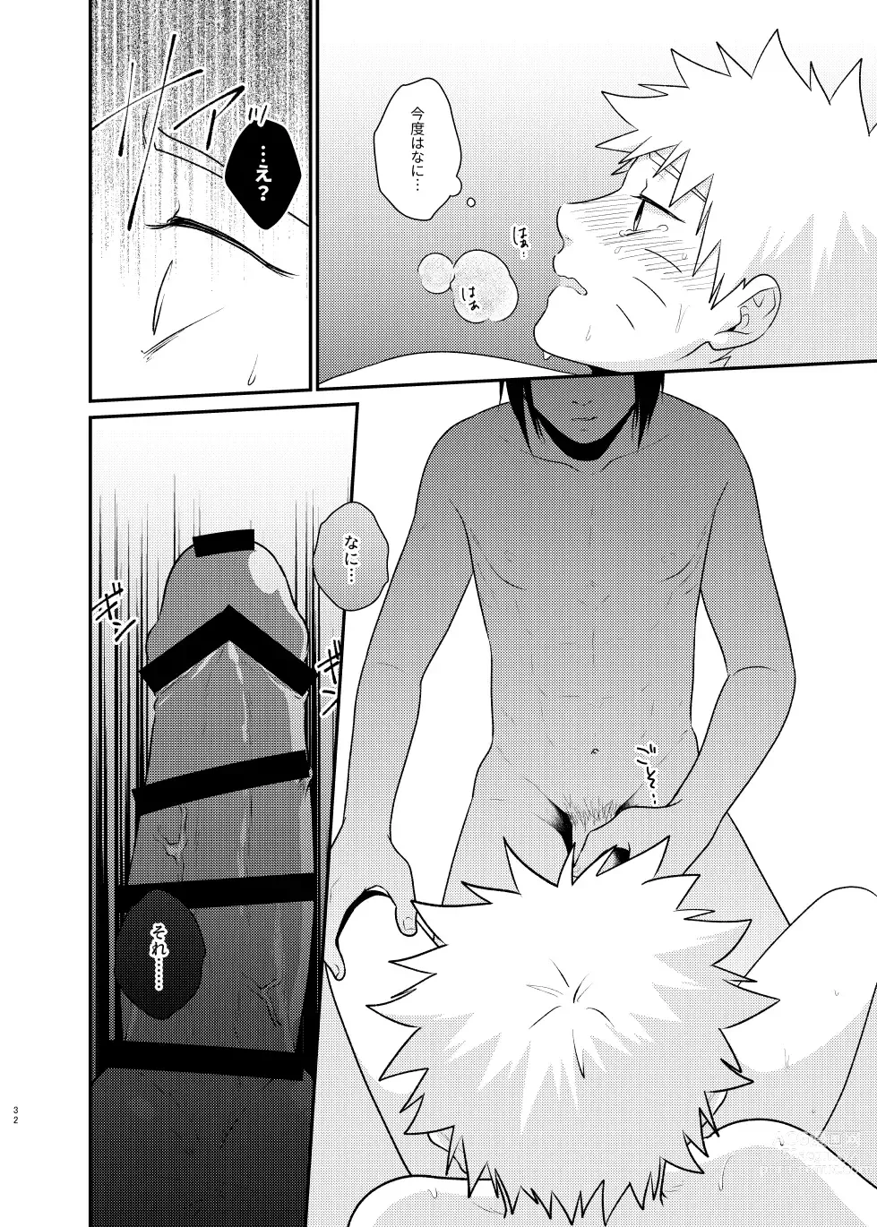 Page 29 of doujinshi Gochamaze 37 ~Rei no Heya ni Tojikomete Okimashita~