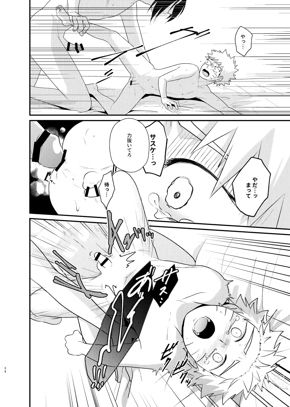 Page 31 of doujinshi Gochamaze 37 ~Rei no Heya ni Tojikomete Okimashita~