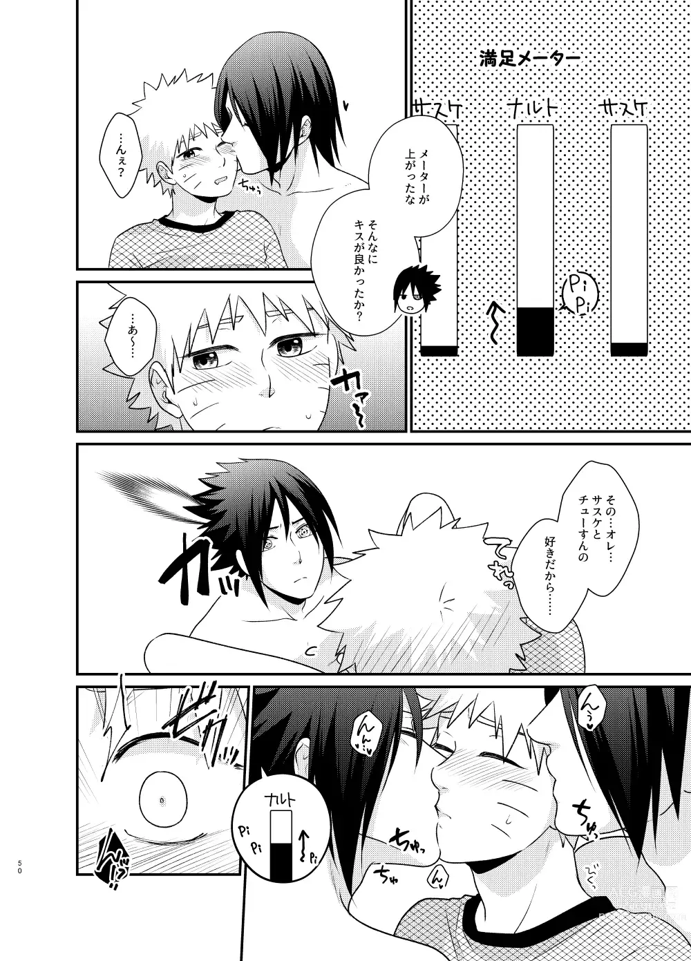 Page 47 of doujinshi Gochamaze 37 ~Rei no Heya ni Tojikomete Okimashita~