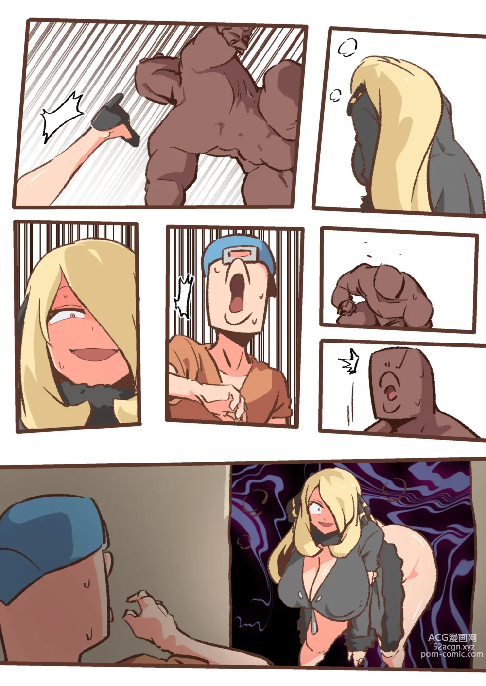 Page 21 of doujinshi Spank-Man: Rise