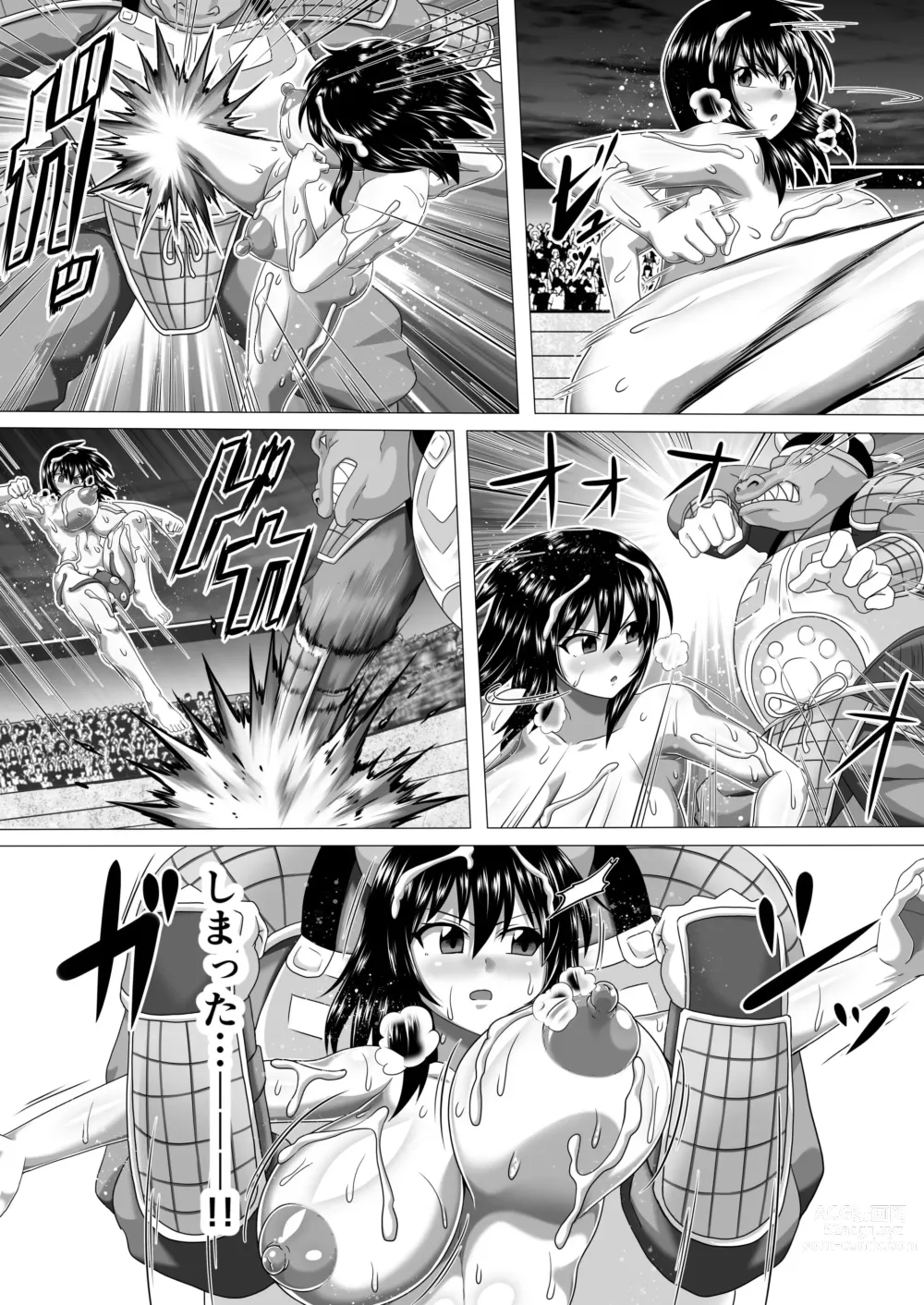 Page 111 of doujinshi Watashi no Omanko ha Mina no Mono 2