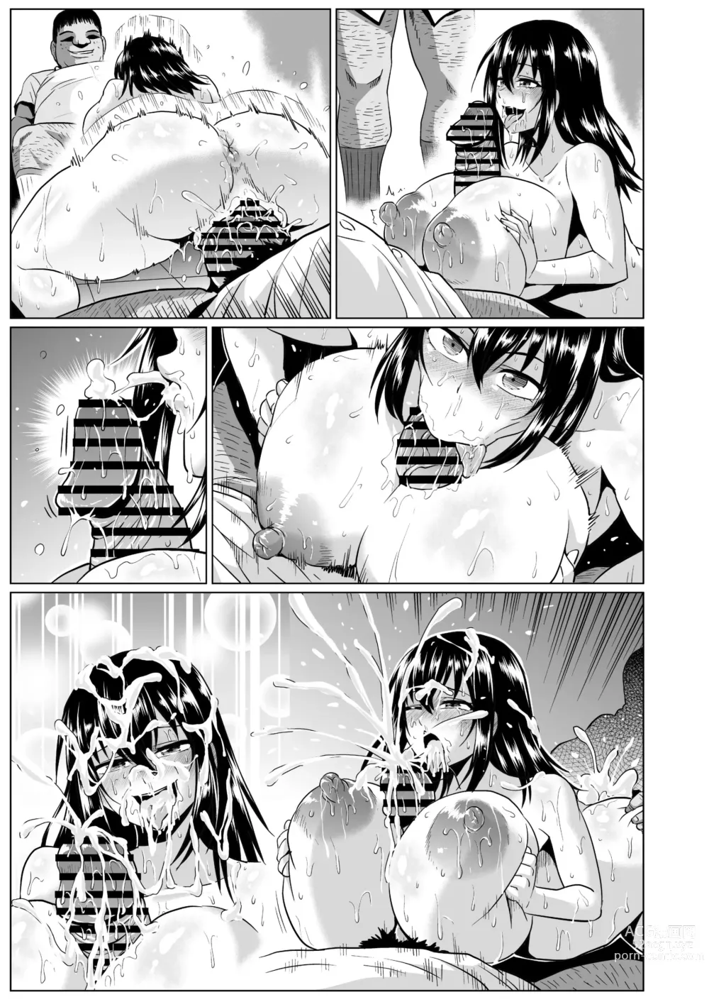 Page 248 of doujinshi Watashi no Omanko ha Mina no Mono 2