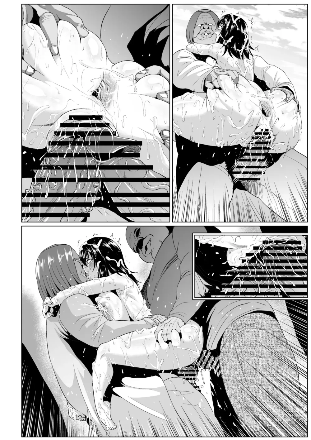 Page 267 of doujinshi Watashi no Omanko ha Mina no Mono 2