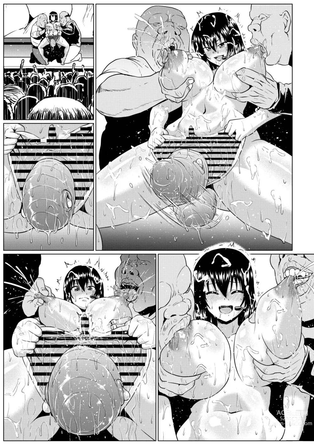 Page 374 of doujinshi Watashi no Omanko ha Mina no Mono 2