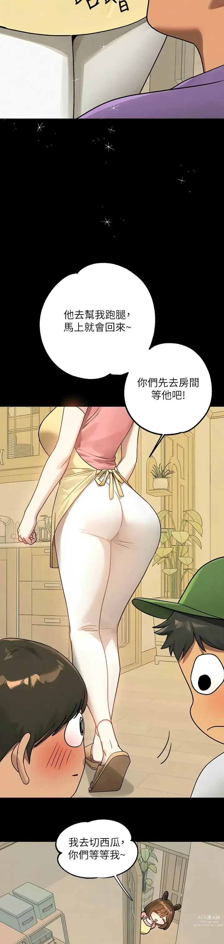 Page 1472 of manga 富家女姐姐/ The Owner Of A Building 96-132