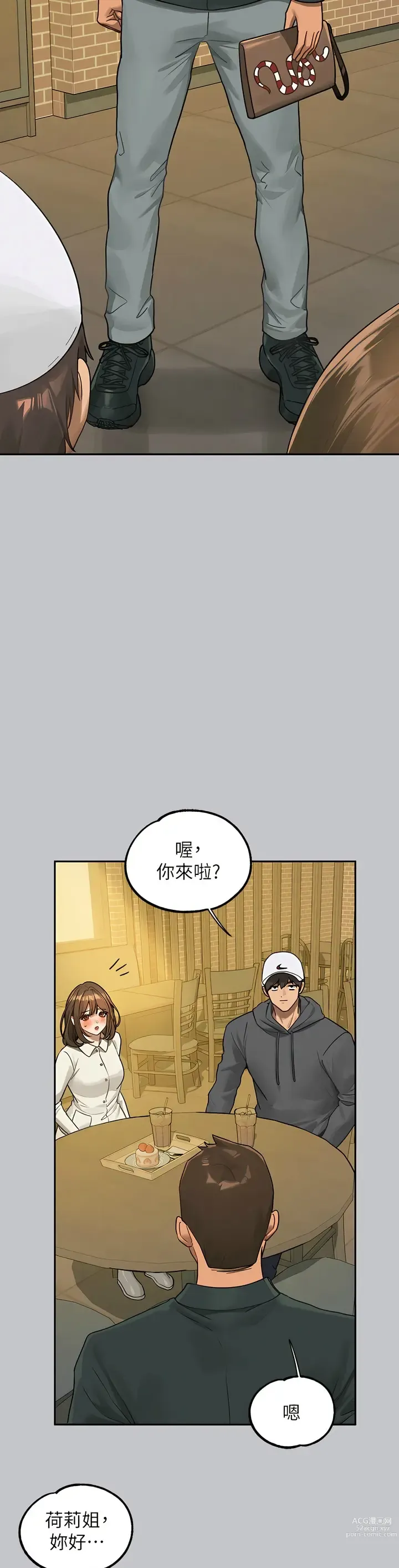 Page 1568 of manga 富家女姐姐/ The Owner Of A Building 96-132