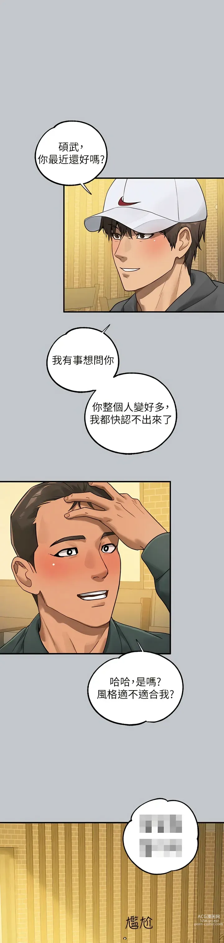 Page 1571 of manga 富家女姐姐/ The Owner Of A Building 96-132