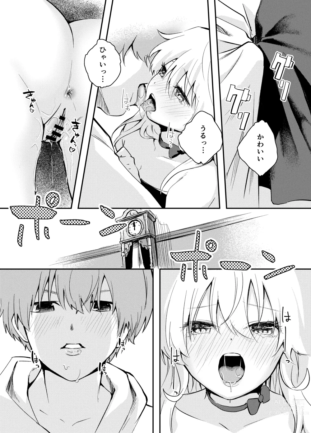 Page 29 of doujinshi Wagamama  Majo to  Shasei Kinshi Seikatsu