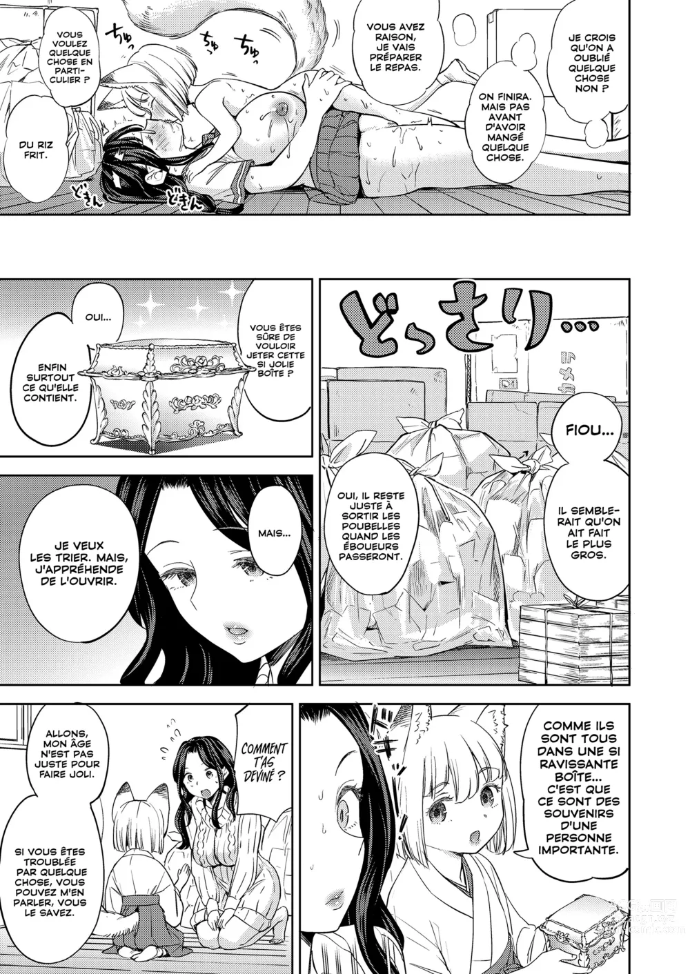 Page 21 of manga Makikomi Ch. 2