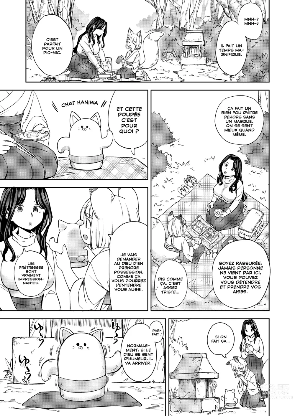 Page 23 of manga Makikomi Ch. 2