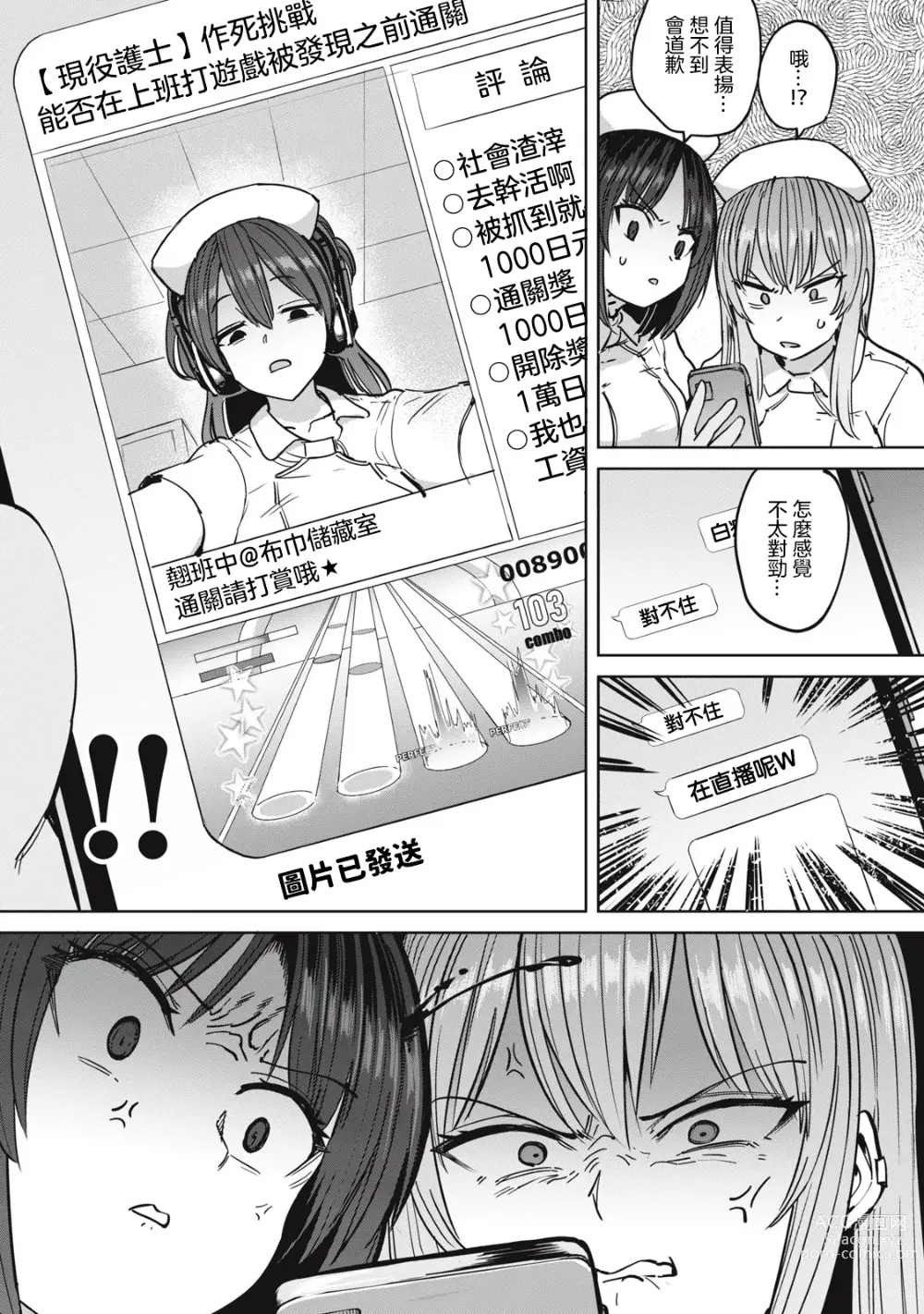 Page 377 of doujinshi Zen Nenrei Ban