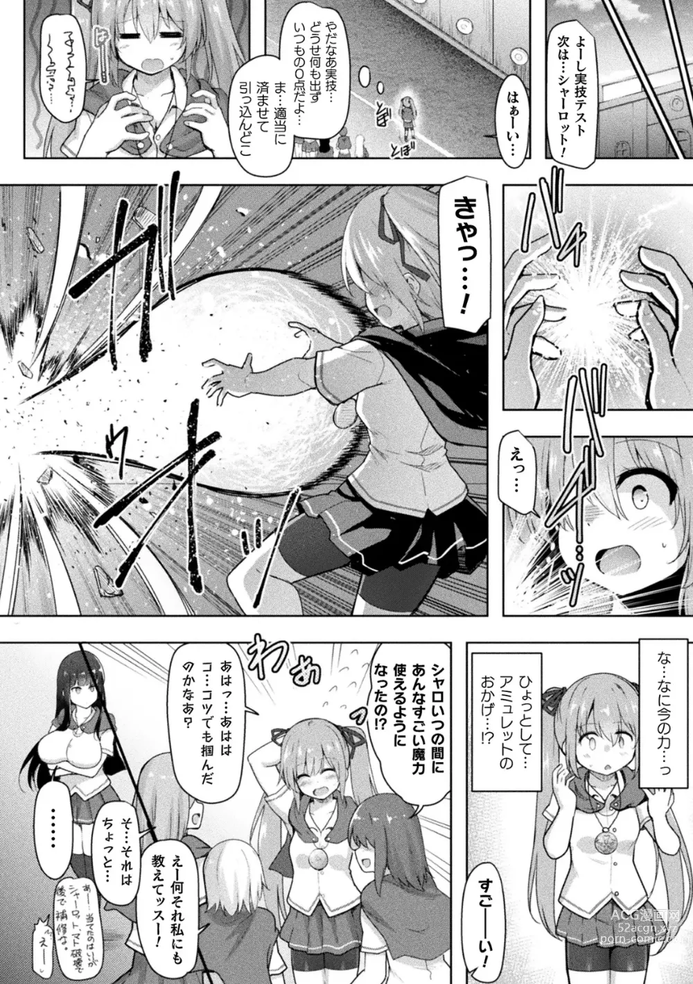 Page 48 of manga Kukkoro Heroines Vol. 35