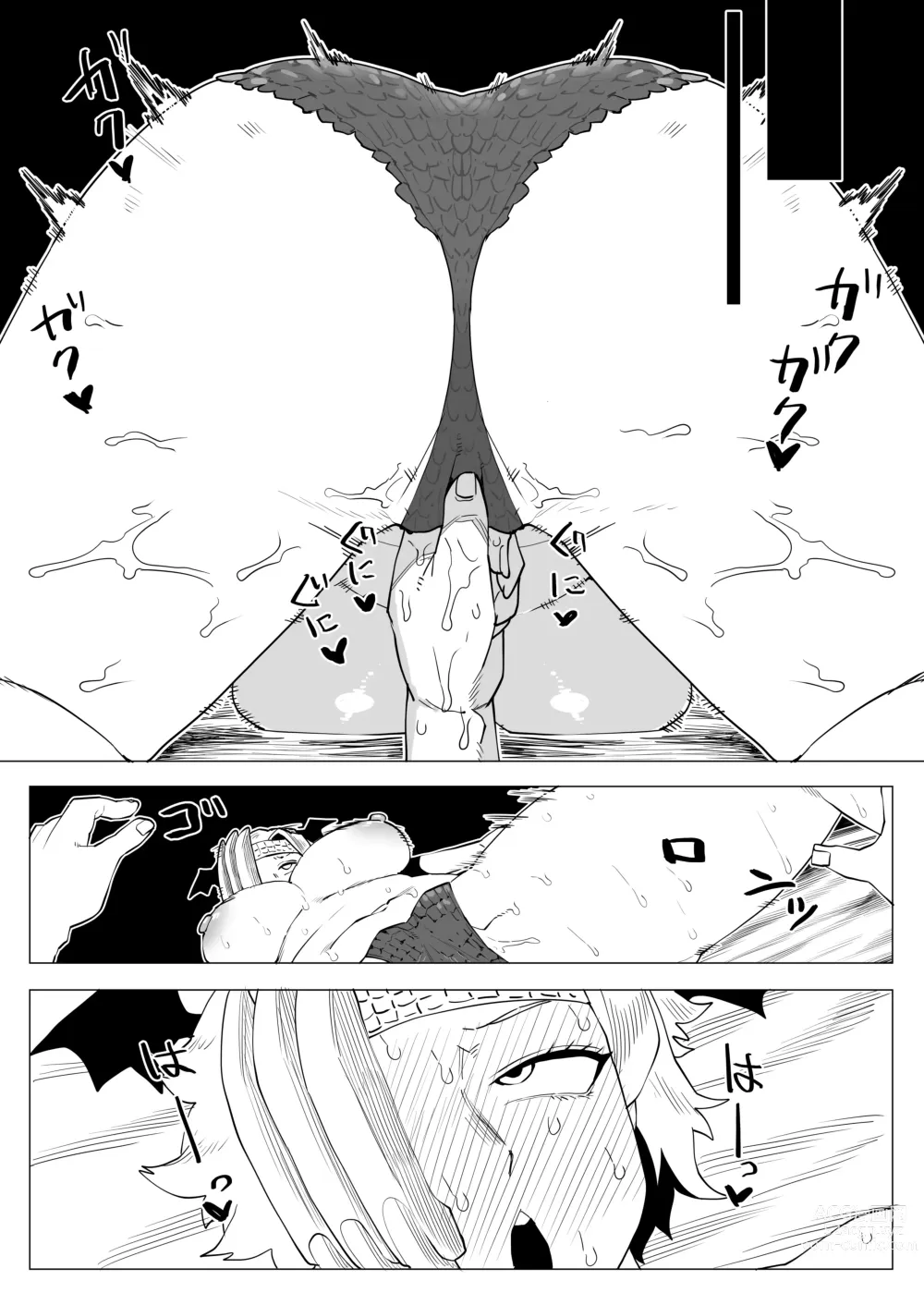 Page 15 of doujinshi Teisou Gyakuten Mono Ryukyu no Baai