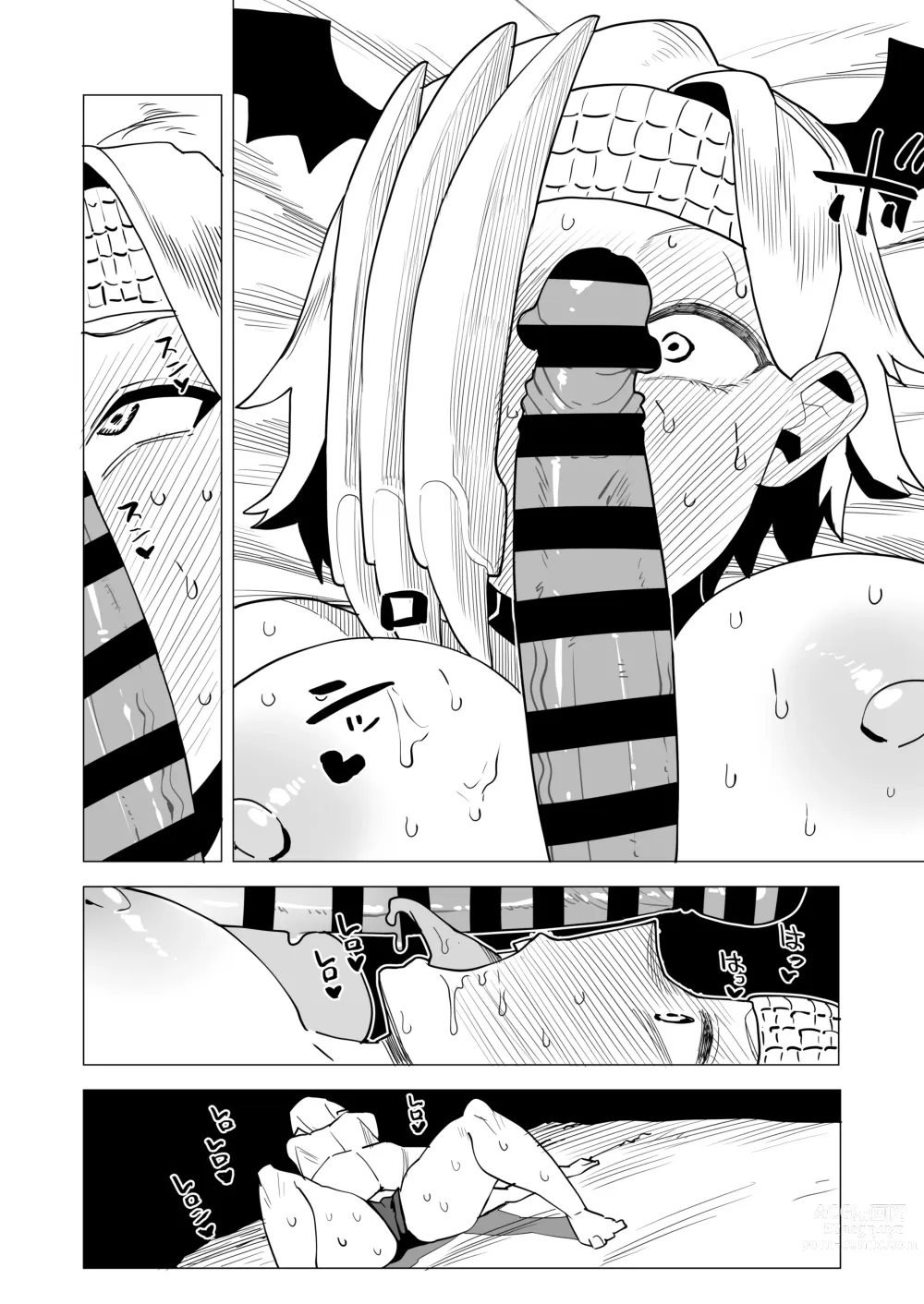 Page 16 of doujinshi Teisou Gyakuten Mono Ryukyu no Baai