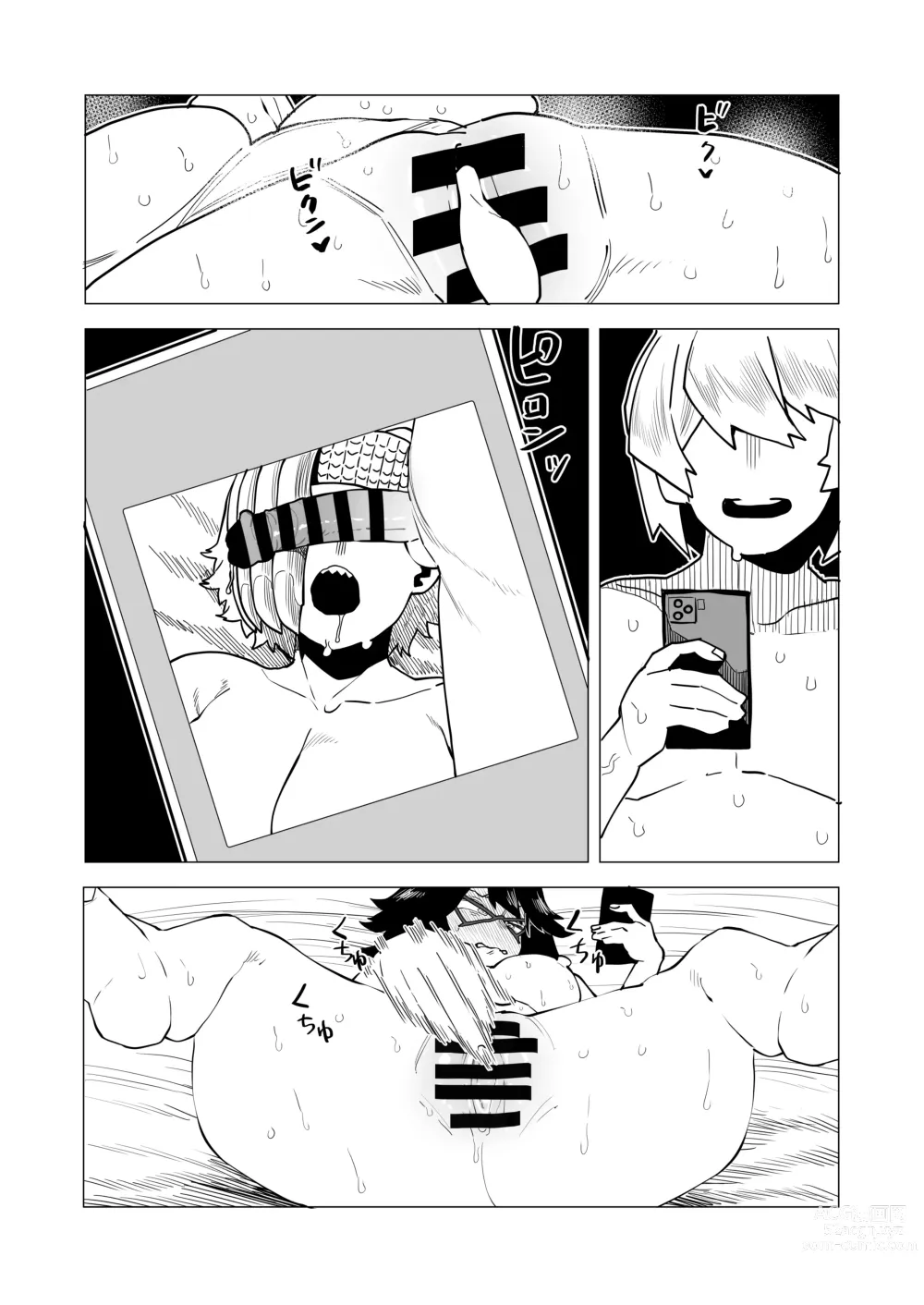 Page 24 of doujinshi Teisou Gyakuten Mono Ryukyu no Baai