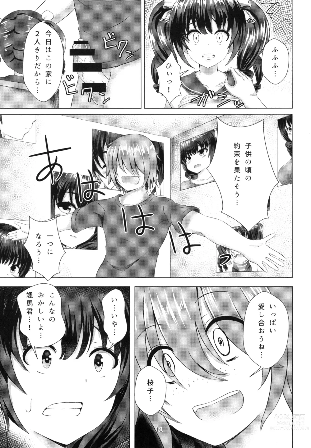 Page 11 of doujinshi Yuganda Koigokoro