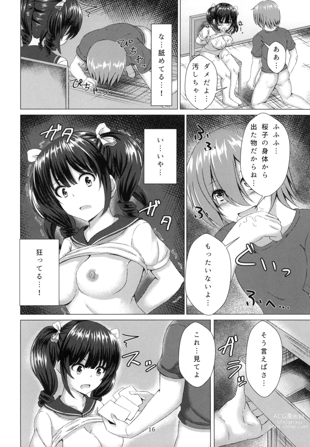 Page 16 of doujinshi Yuganda Koigokoro