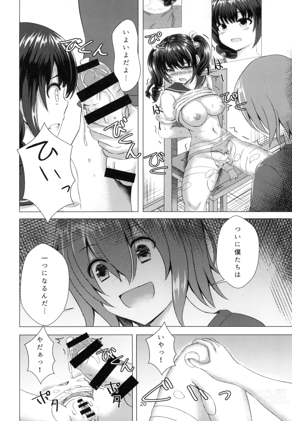 Page 20 of doujinshi Yuganda Koigokoro