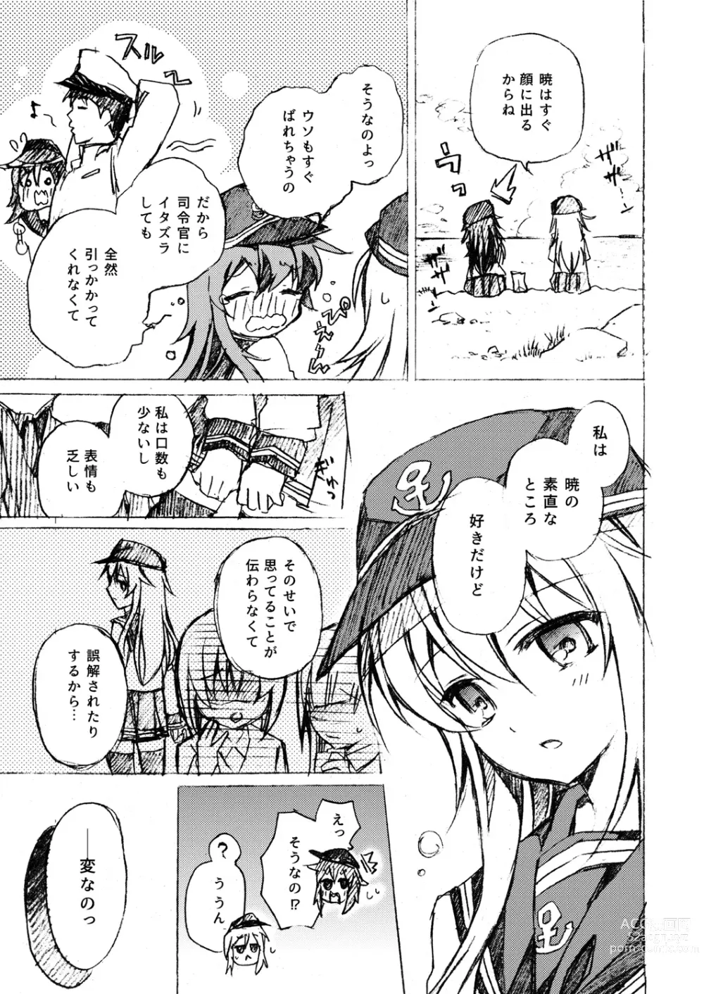 Page 29 of doujinshi Akatsuki Hibiki Collection